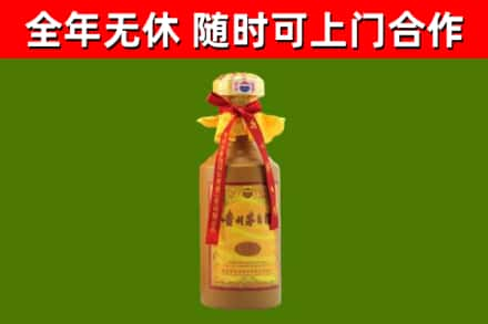 盘锦烟酒回收15年茅台酒.jpg