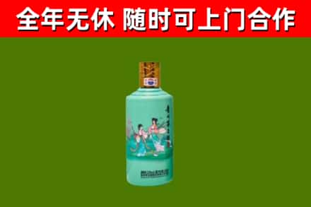 盘锦烟酒回收24节气茅台酒.jpg